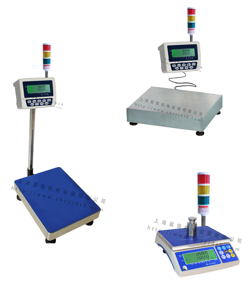 1605326111521242.jpg 報(bào)警臺(tái)秤1.jpg